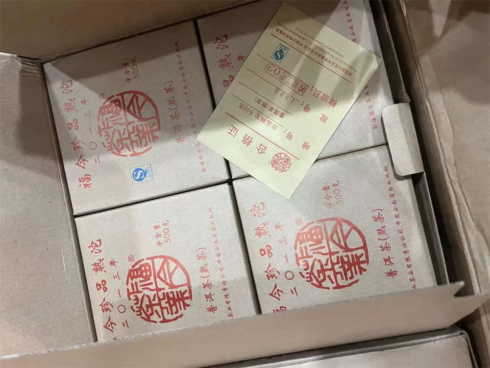 湘潭回收福今普洱茶2013年生茶熟茶图1