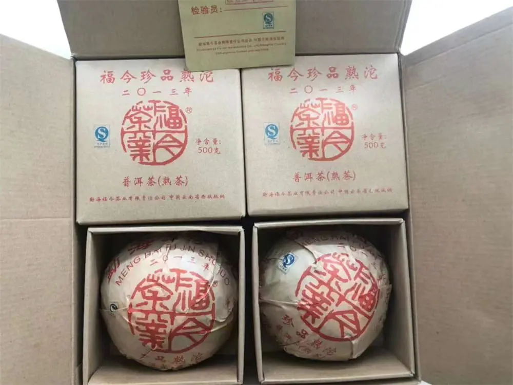 湘潭回收福今普洱茶2013年生茶熟茶图2