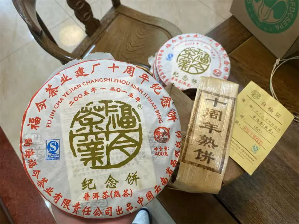 湘潭回收福今普洱茶2015年生茶熟茶