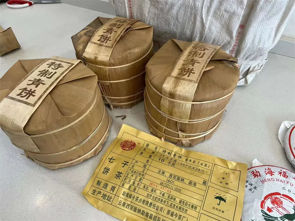 湘潭回收福今普洱茶2016年生茶熟茶