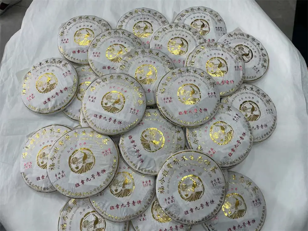 湘潭回收福今普洱茶2020年生茶熟茶