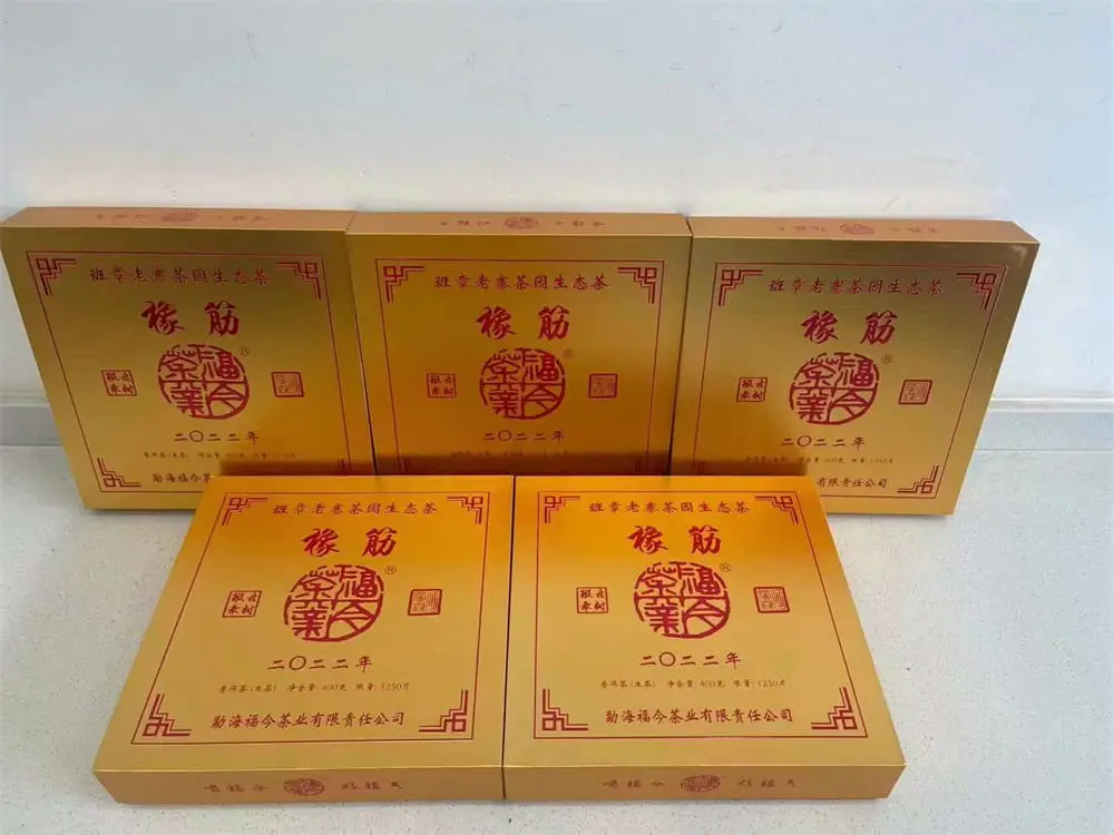 湘潭回收福今普洱茶2022年生茶熟茶图3