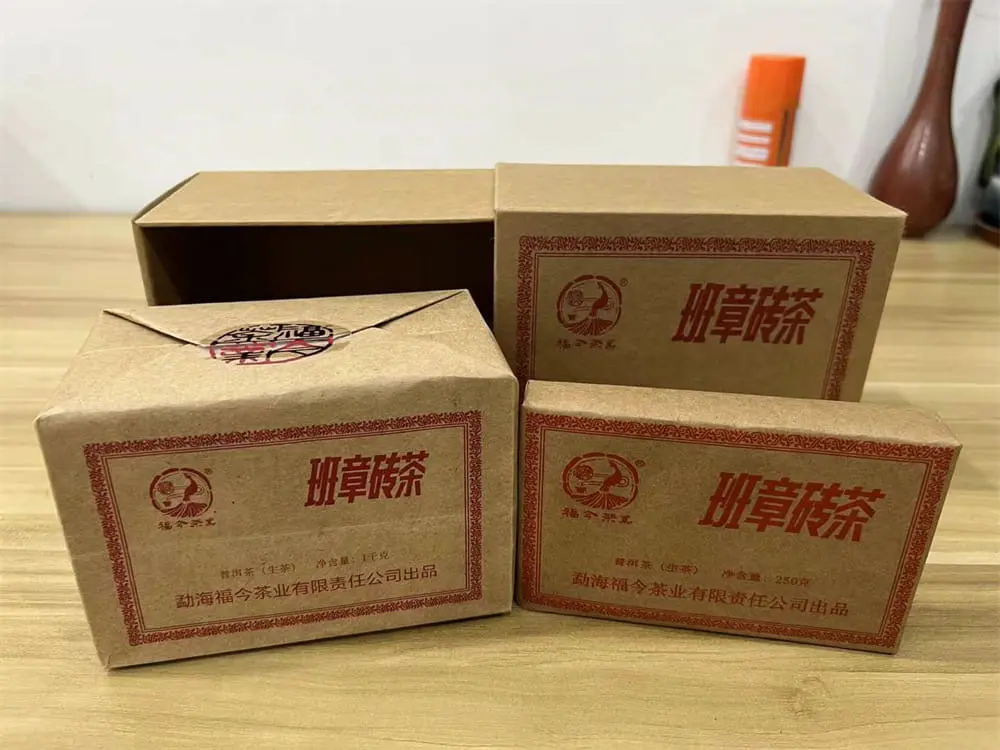 湘潭回收福今普洱茶2023年生茶熟茶图1