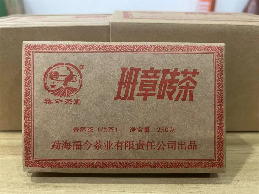 湘潭回收福今普洱茶2023年生茶熟茶图3