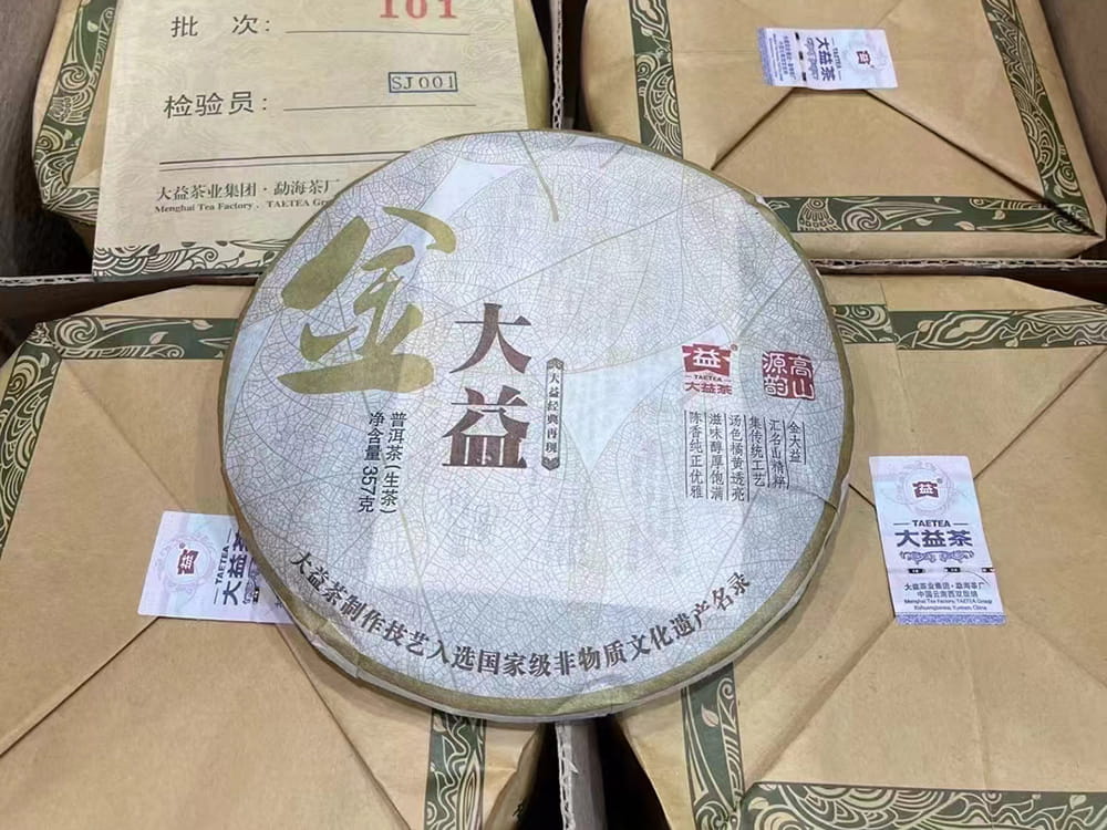 湘潭“大益茶老茶哪有人收”——普洱茶回收网解决之道